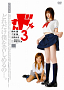 すんドめ3