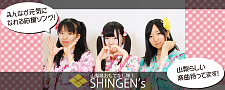 SHINGEN's 
