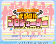 「SKE48 デジタルプロデューサー」ⒸPYTHAGORAS PROMOTION