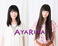 アヤリナ