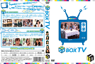 BOX-TV #1 ジャケ写