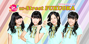 w-Street FUKUOKA