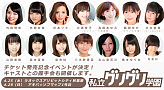 私立グリグリ学園