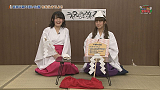 お祓え!西神社