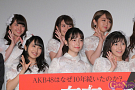  『存在する理由 DOCUMENTARY of AKB48』