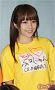 花乃由布莉