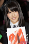 平田璃香子