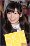 大矢真那
