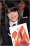 平田璃香子