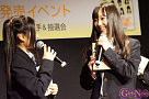 加藤るみ・須田亜香里