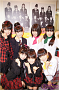 さくら学院 後列左から 中元すず香・武藤彩未・飯田來麗・杉崎寧々、前列左から 水野由結・菊地最愛・堀内まり菜