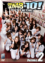 SDN48 DVD「SDN48+10 Volume.2」