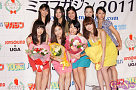 ミスマガジン2011お披露目イベント