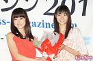ミスマガジン2011 衛藤美彩(左)・ミスマガジン2010 新川優愛(右)