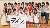 舞台「ライン♪」製作発表会見