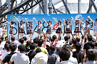 SKE48 (C) FUJIKYUKO