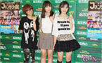 モーニング娘。 左から高橋愛・譜久村聖・生田衣梨奈