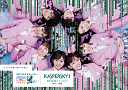 カスペルスキー×AKB48 (C) カスペルスキー