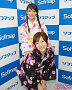 亜希子（前）・奈津子