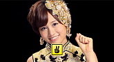 AKB48 プレミアチケット争奪戦　ひかりTV×AKB48 (C)NTT Plala