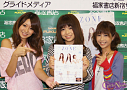ZONE 左からTOMOKA・MIYU・MAIKO