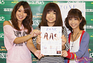 ZONE 左からTOMOKA・MIYU・MAIKO