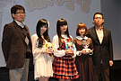TVアニメ「パパのいうことを聞きなさい!」製作発表会 ※提供写真