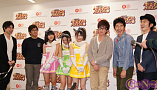 ぱちんこバラエティ番組「ノブコブ＆ゼブラ天使のキュイン×2バラエティ」制作発表会見
