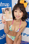 田代さやか