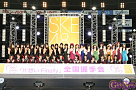 SKE48 (C) AKS