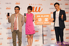 KDDI 新商品発表会「au発表会 2012 Summer」