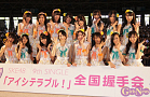 SKE48