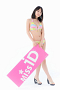 (3)安藤遥