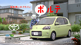 TOYOTA 新型「ポルテ」新CM場面カット