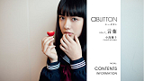 aBUTTON Vol.7_言葉 小島藤子 デジタル版トップ画面 Photo: OSAMU YOKONAMI (C) LPEI