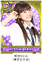 IDOL☆J@M(アイドルジャム)(C)フジテレビジョン/(C)エディア
