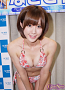 なぎさりん