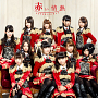 SUPER☆GiRLS 6thシングル「赤い情熱」ジャケ写 (C)avex
