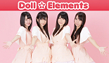 Doll☆Elements