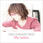 奥華子 ベストアルバム「奥華子BEST -My Letters-」ジャケ写 (C) PONY CANYON