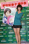 坂田梨香子