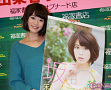 坂田梨香子