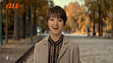 au 4G LTEの新CM「超高速・井川さん」篇より