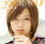 真野恵里菜ニューシングル「NEXT MY SELF」初回生産限定盤A