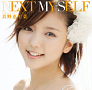 真野恵里菜ニューシングル「NEXT MY SELF」初回生産限定盤B