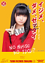BABYMETAL タワレココラボポスター「SU-METAL」