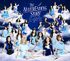 E-gilrls 『THE NEVER ENDING STORY』CDワンコイン ジャケ写 (C) avex