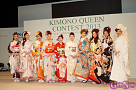 きものクイーンコンテスト2013