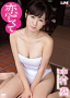 中村葵 DVD「恋しくて」ジャケ写