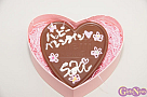 鈴木咲特製バレンタインチョコ